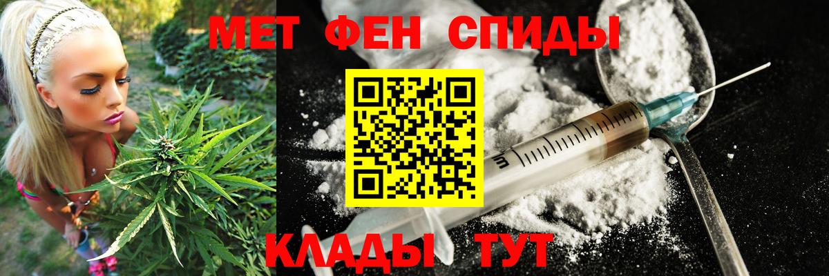 Амфетамин 98% Бахчисарай