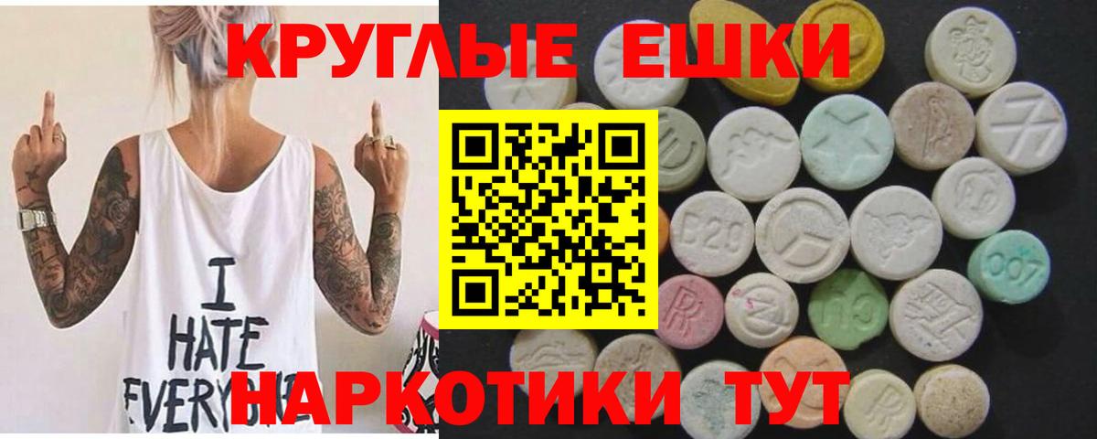 Ecstasy Cube Бахчисарай