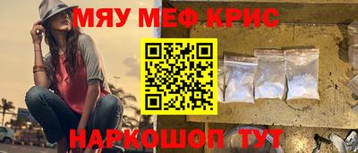 СК Апшеронск
