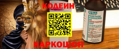 кокаин перу Аргун