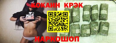 кокаин перу Аргун