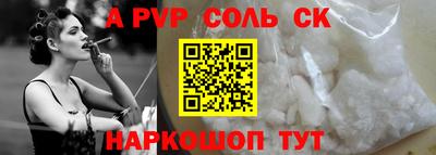 кокаин перу Аргун