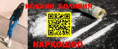 кокаин перу Аргун