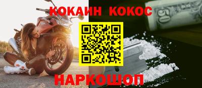 СК Апшеронск