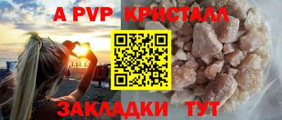 ешки Апрелевка