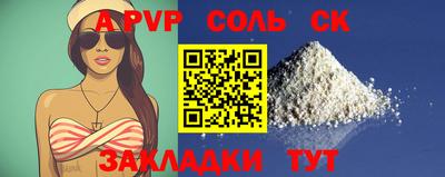 ешки Апрелевка