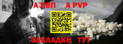 ешки Апрелевка