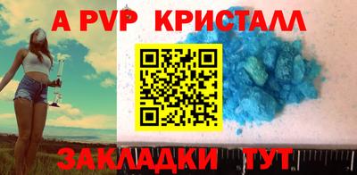 кокаин перу Аргун