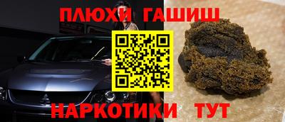 кокаин перу Аргун