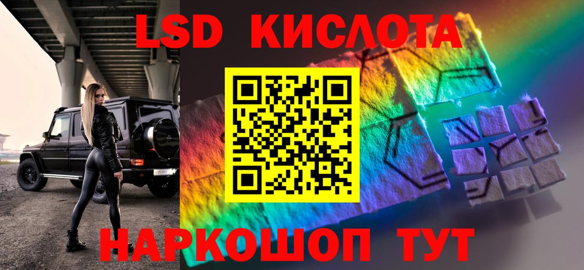 Лсд 25 экстази ecstasy  МЕГА tor  LSD-25 экстази  Вход с VPN  Бахчисарай  Лсд 25 экстази ecstasy 