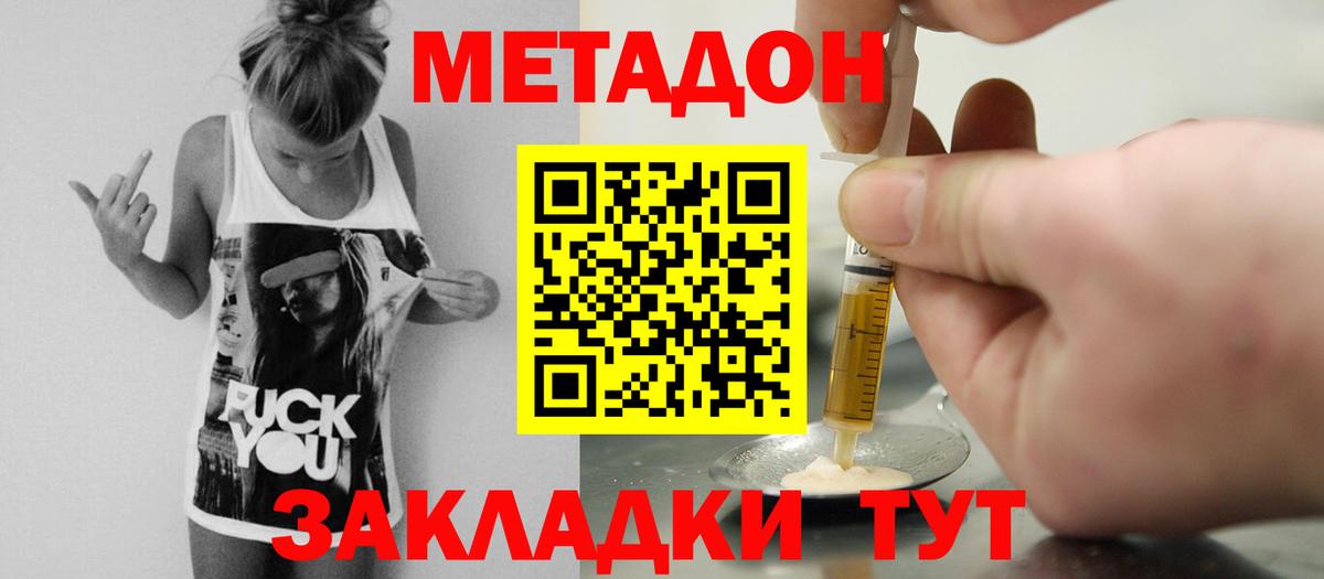 ТГК Бахчисарай