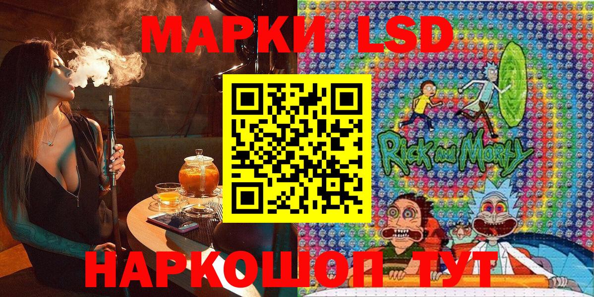 Марки 25I-NBOMe 1,8мг  Марки 25I-NBOMe  купить закладку  Вход с VPN  Бахчисарай 